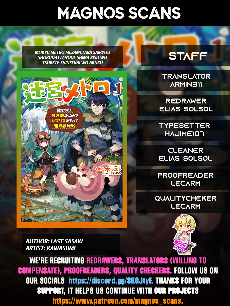 Meikyuu Metro - Mezametara Saikyoushoku Datta node Shima Risu o Tsurete Shinsekai o Aruku Chapter 1 1